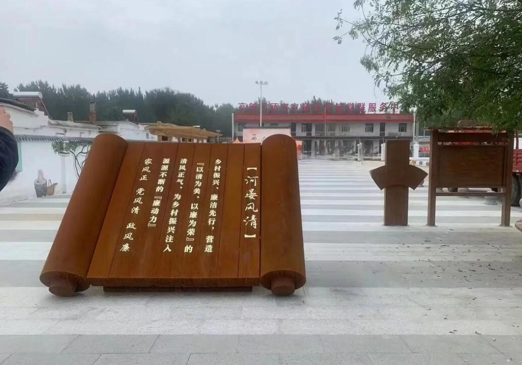 寿县耐候钢板标识牌